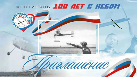 65_20260813-184243_1