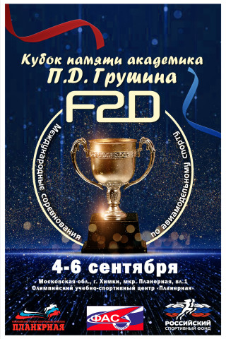 Afis_20260907-101043_1